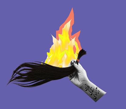 An animation of a bunch of hairs on fire.