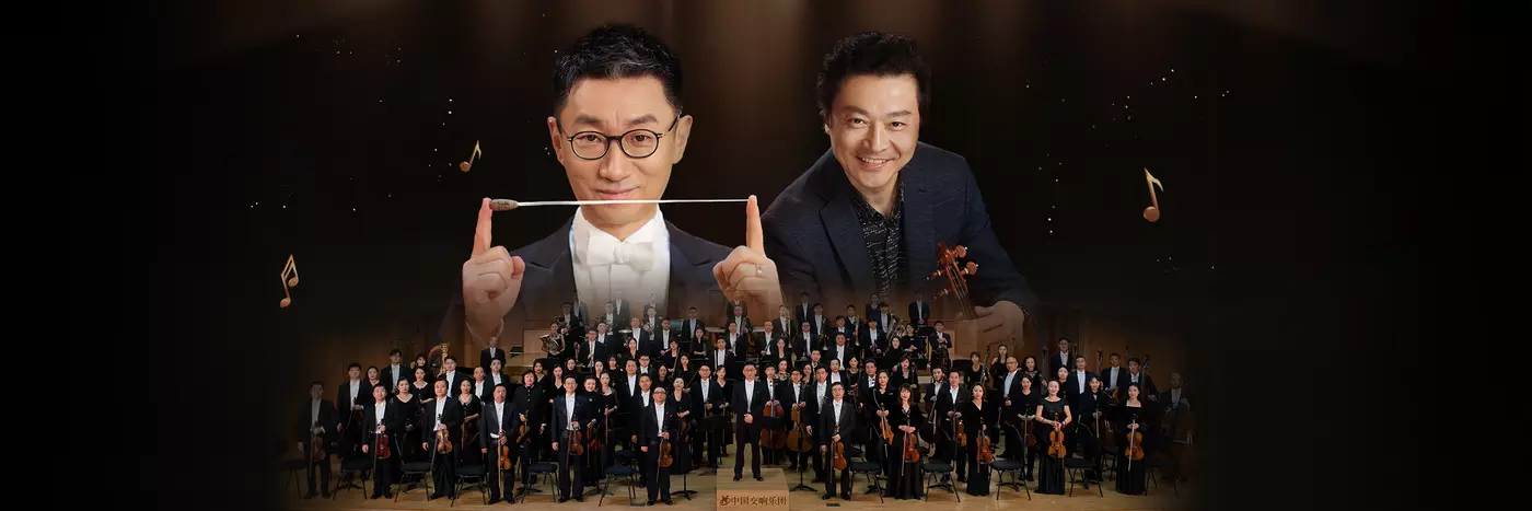 An Asian man in a suit with glasses holds a conductor's baton between both fingers. To his right, another Asian man wears a suit a holds a violin. An image of a full orchestra takes up the bottom half of the image.